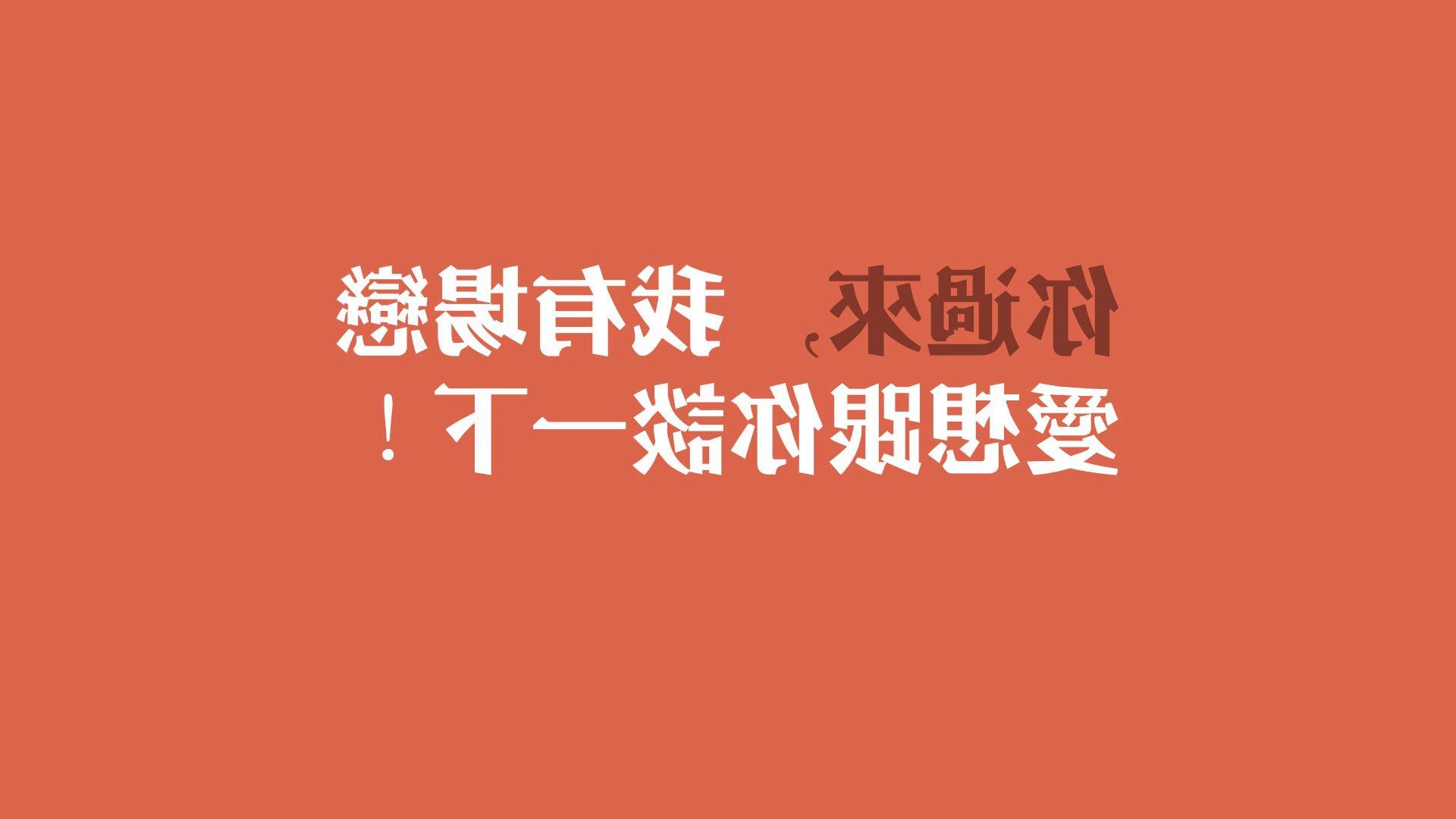掘金首次以球队名义参与国际音乐节演出,掘金队明星球员